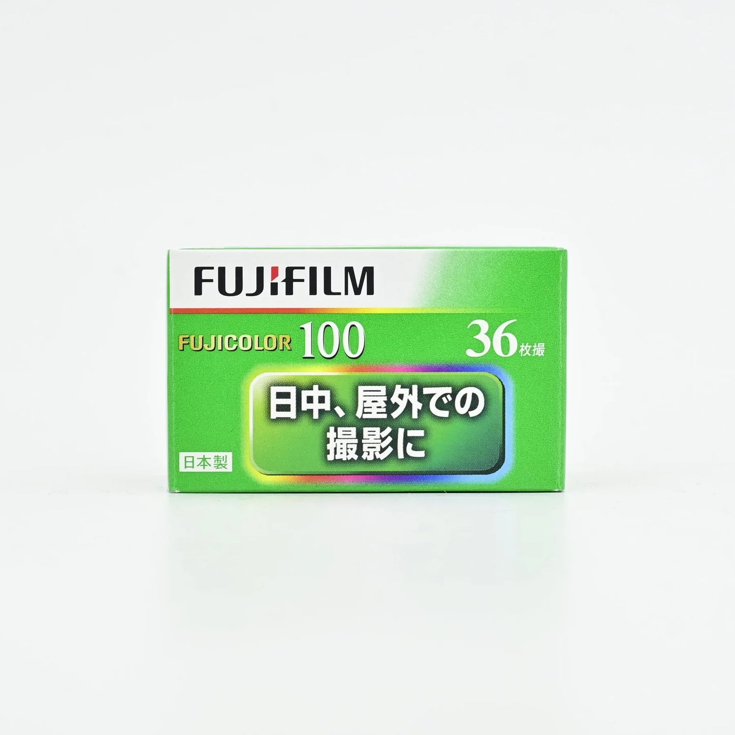 Fujifilm Fujicolor 100 - 36 Exp.