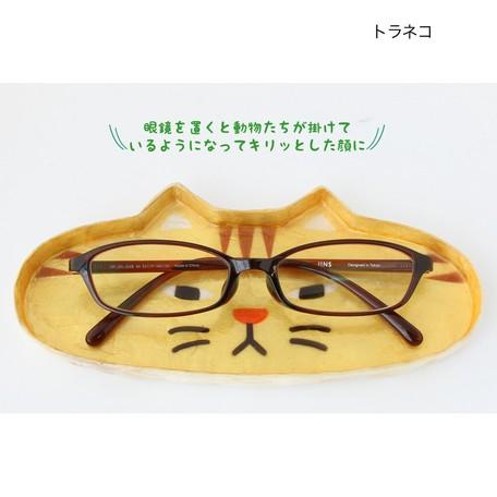 Japanese Tiger Cat Glasses Tray - Capiz Shell Eyewear Holder