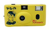 Yashica MF-1 Relanding Edition Reloadable Film Camera