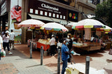 Kodak Gold 200 / 135