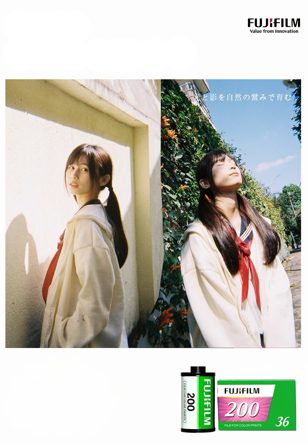 Fujifilm Oxygen