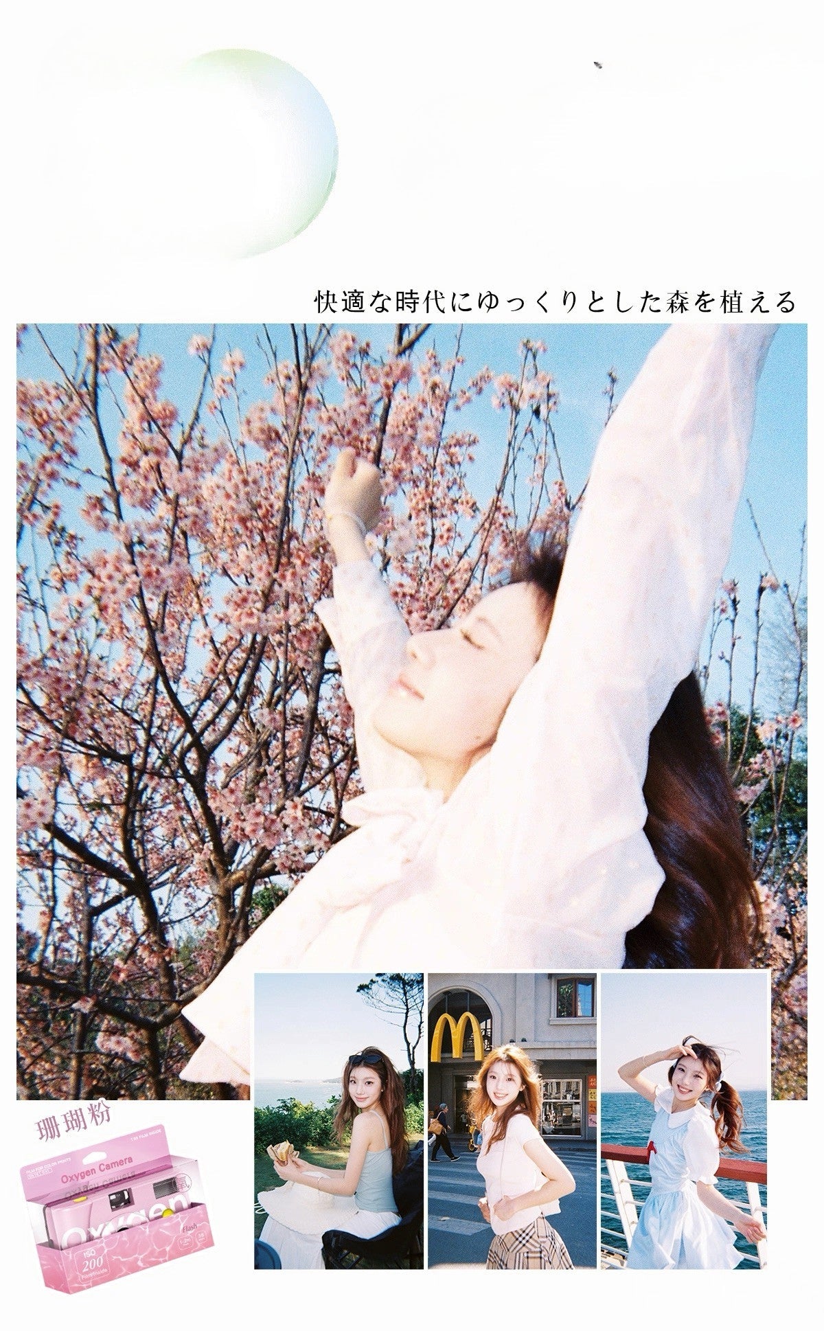 Fujifilm Oxygen