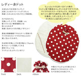 mi-na Camera Wrapping Cloth (Red)