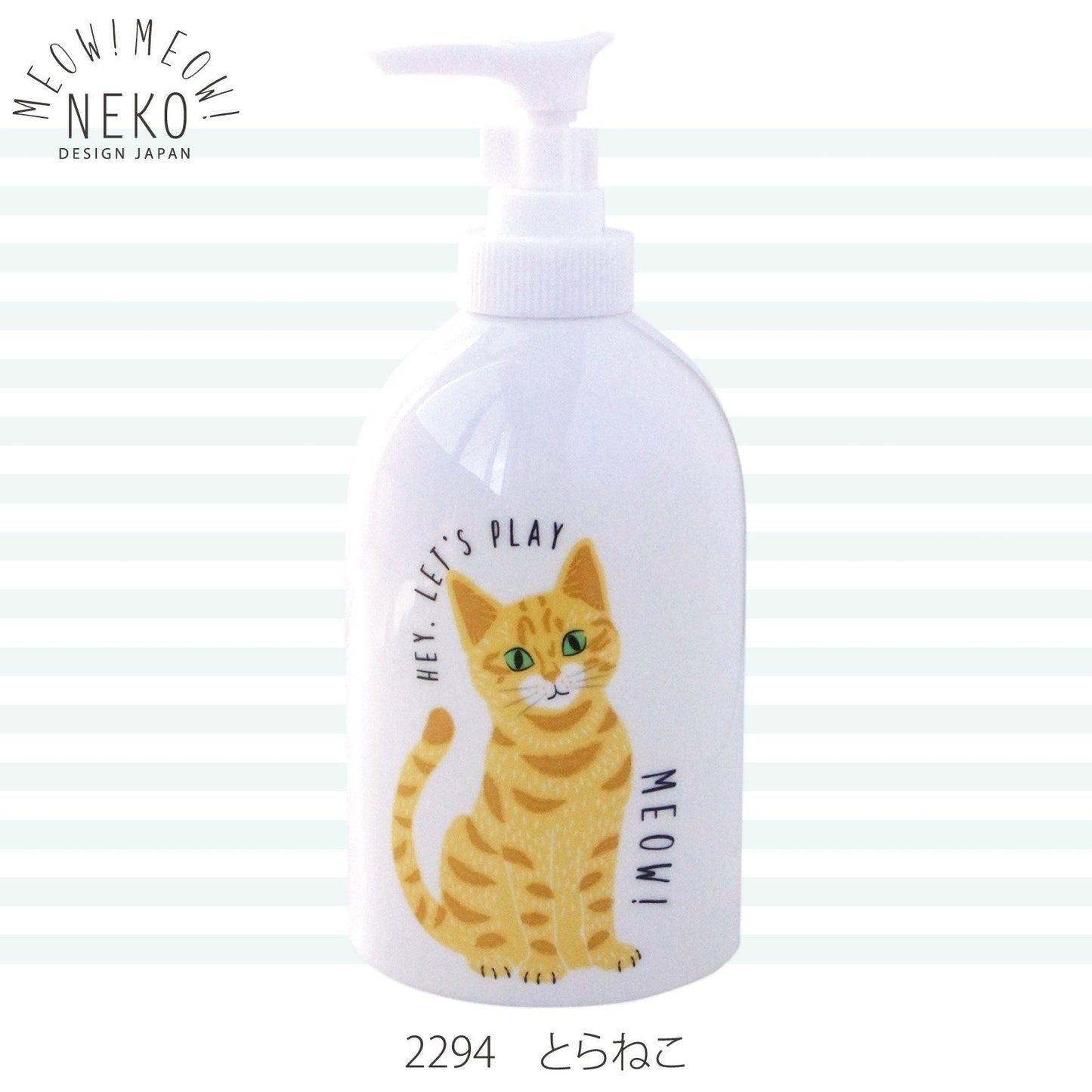 Soap Dispenser