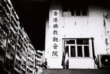 Fantôme Kino B&W ISO 8 低感光度黑白菲林