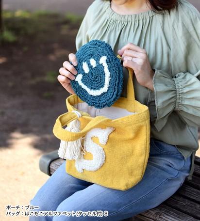 Smile Pouch