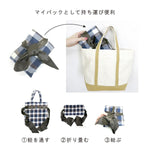 Ribbon Change Ribbon CHECK PATTERN TOTE BAG