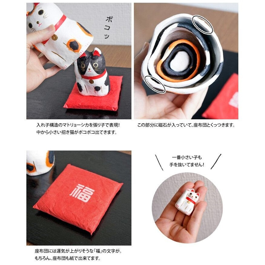 Maneki Neko Japanese Hariko Paper Mache Beckoning Cat Ornament