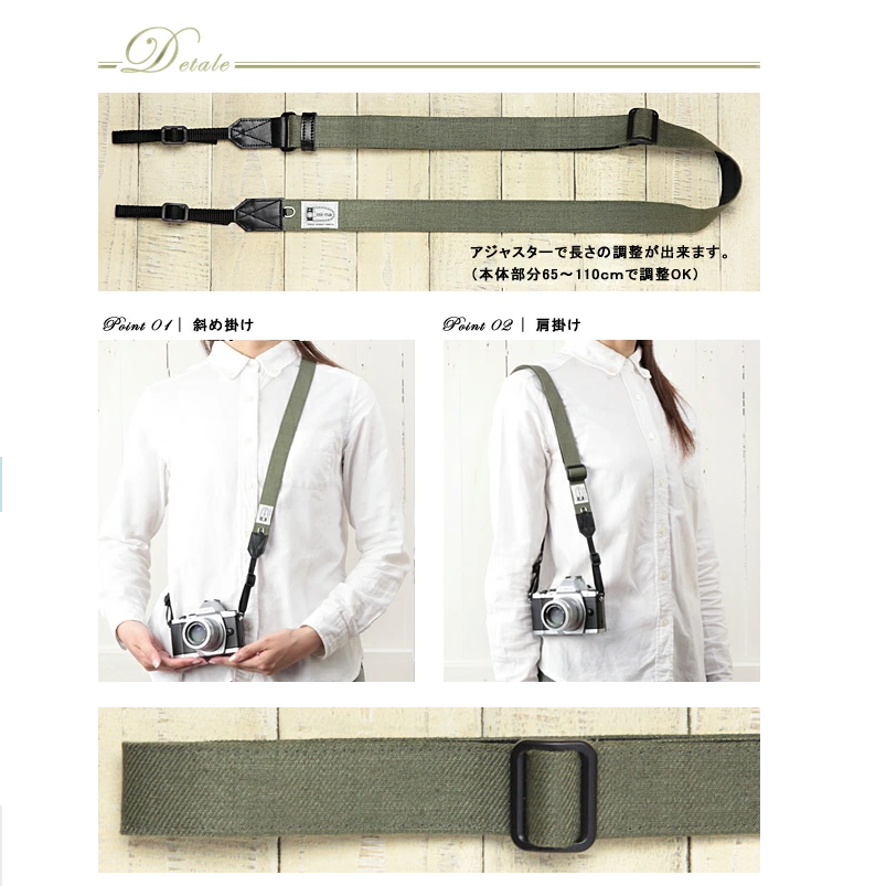 Mi-na Camera Strap H.L. Linen Khaki