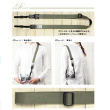 Mi-na Camera Strap H.L. Linen Khaki