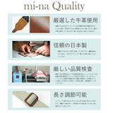 Mi-na Camera Strap H.L. Linen Khaki