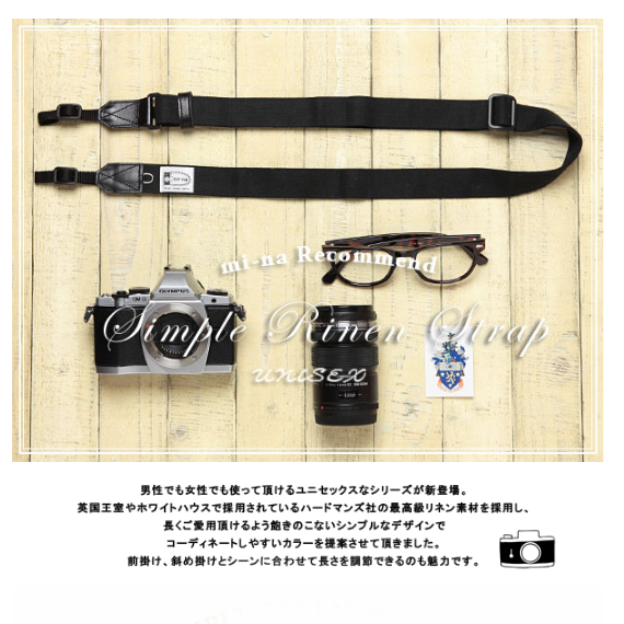 Mi-na Camera Strap HL Black