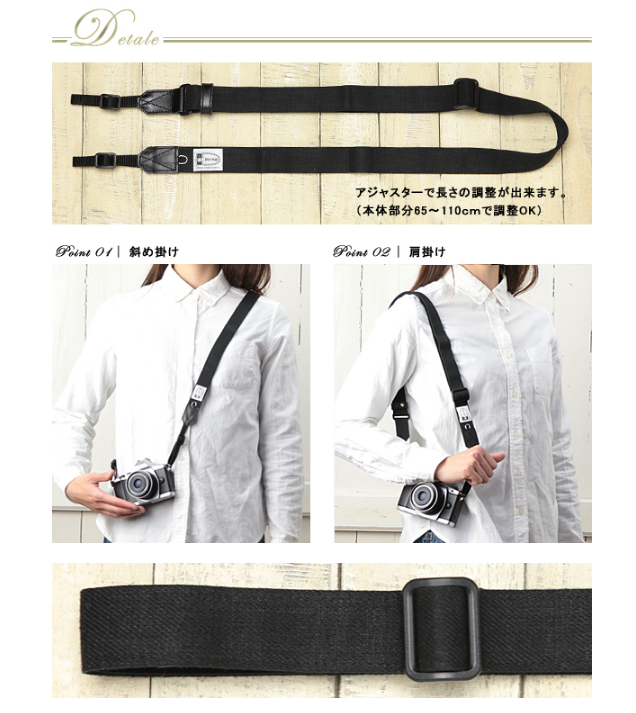 Mi-na Camera Strap HL Black