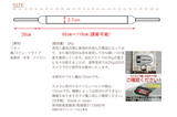 Mi-na Camera Strap HL Black