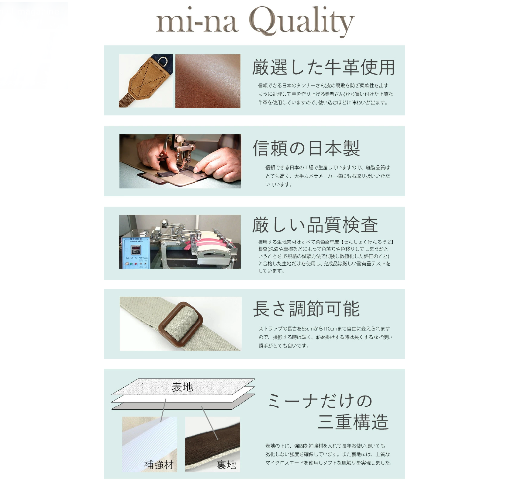 Mi-na Camera Strap HL Black