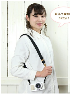 Mi-na Camera Strap HL Navy with Brown