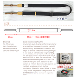Mi-na Camera Strap HL Black with Brown