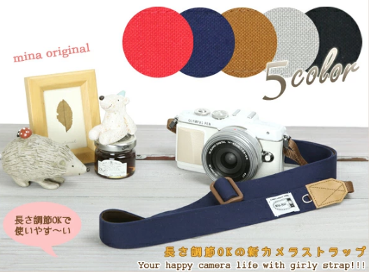 Mi-na Camera Strap HL Navy with Brown